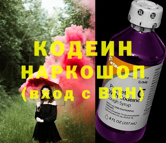 как найти закладки  Азов  Codein Purple Drank 