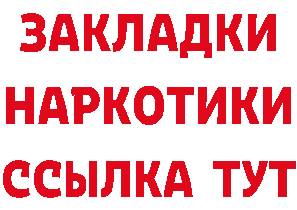 Cannafood марихуана tor даркнет кракен Азов